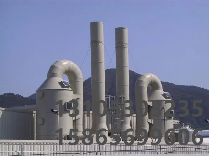 廢氣洗滌塔